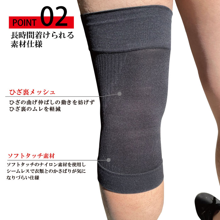MP-SP603 ひざ専用サポーター 1枚入り 男女兼用 - 香川県 株式