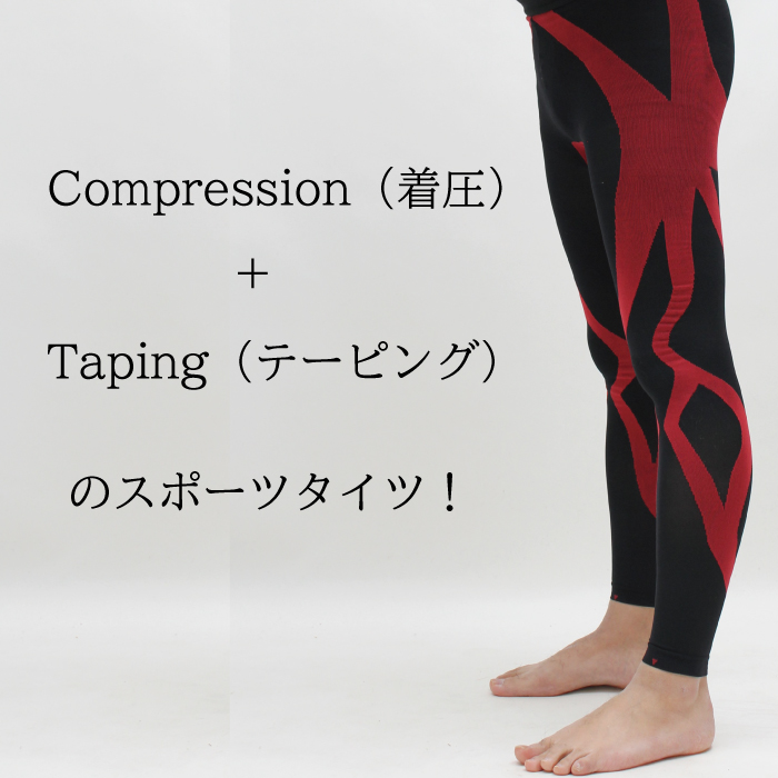 ACT-01 Actcyc ALLCOVER TIGHTS 着圧レギンス 10分丈 - 香川県