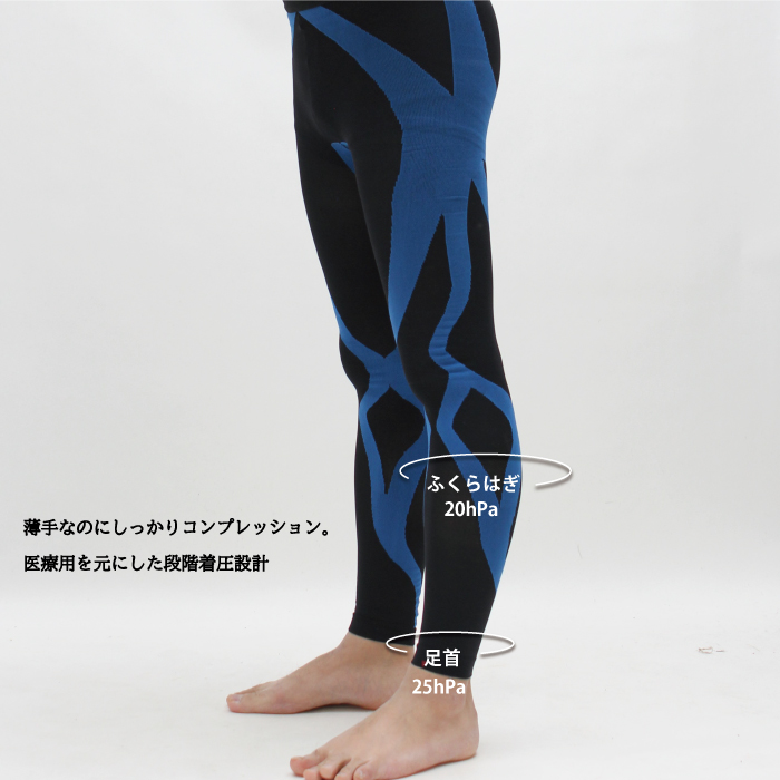 ACT-01 Actcyc ALLCOVER TIGHTS 着圧レギンス 10分丈 - 香川県
