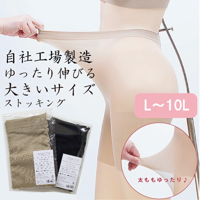 ユニセックス｜テンタイカンソク(Wpc.)｜長傘｜グラニフ公式