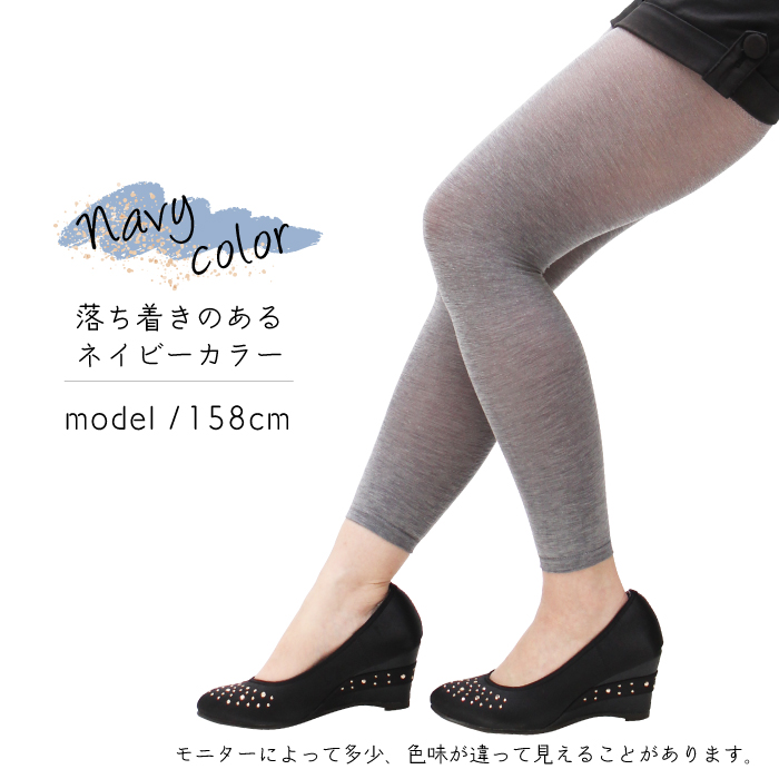 LO-L101 Lolotte-ロロット- ストレッチ 薄手コットンレギンス 10